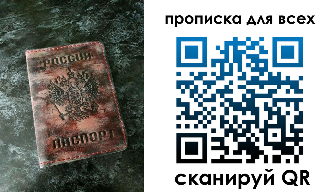 временная регистрация адрес в Рузе