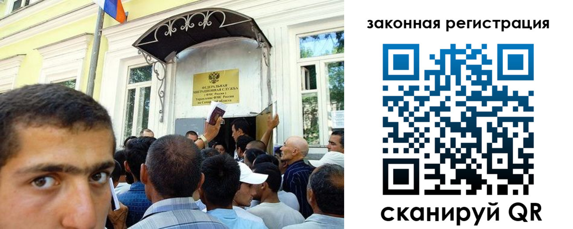 временная регистрация законно в Рузе